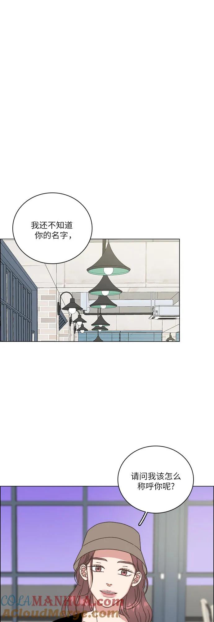 第39话-类似恋爱-Yeo Eun（第4张）