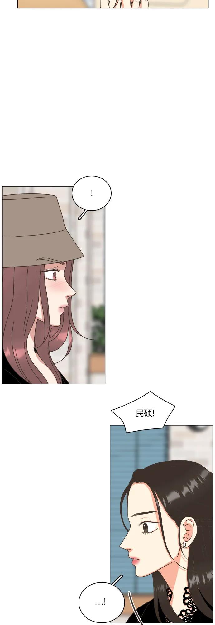 第39话-类似恋爱-Yeo Eun（第45张）