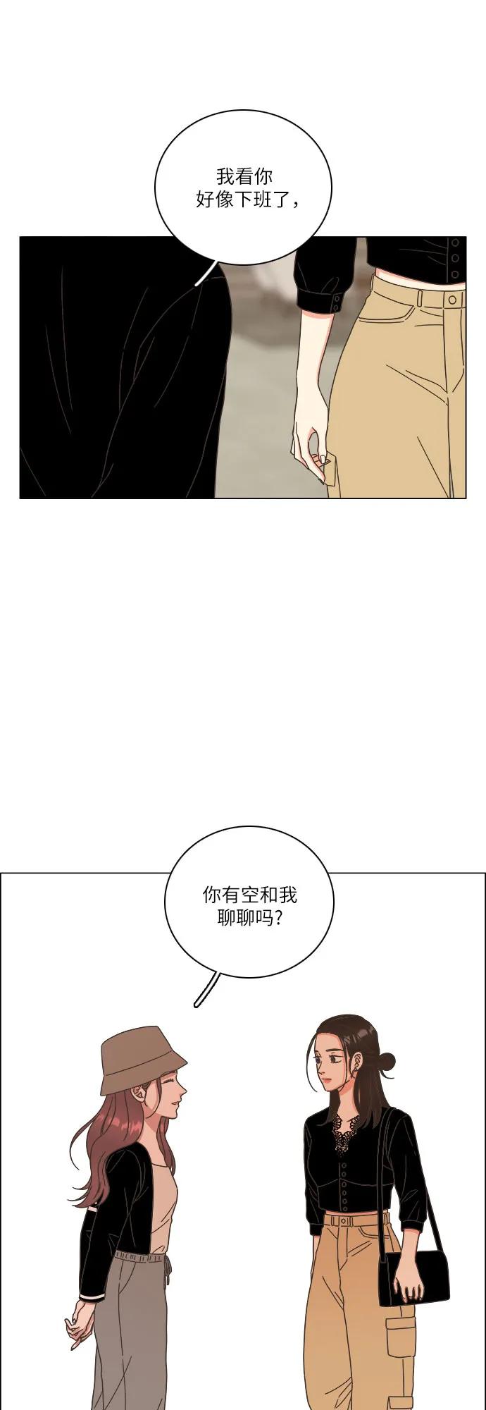 第39话-类似恋爱-Yeo Eun（第2张）