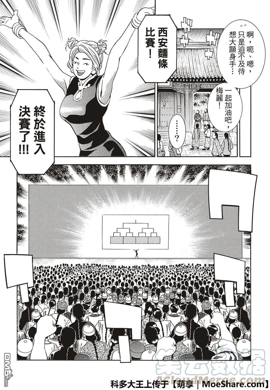 5.jpg