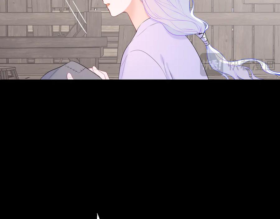 第48话《诗与海》下-星辰于我-犬一（第24张）