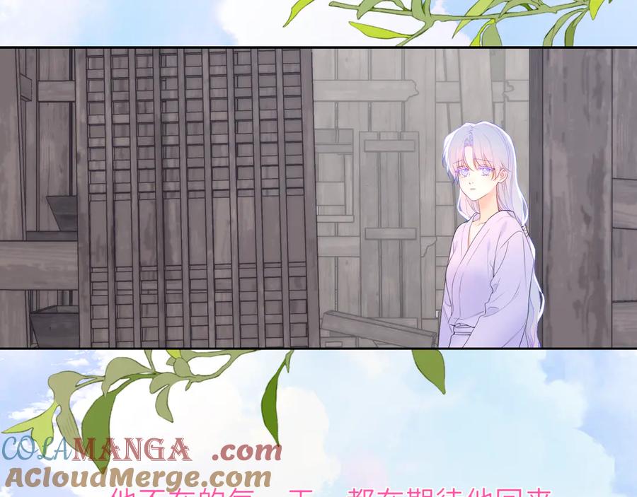 第48话《诗与海》下-星辰于我-犬一（第19张）