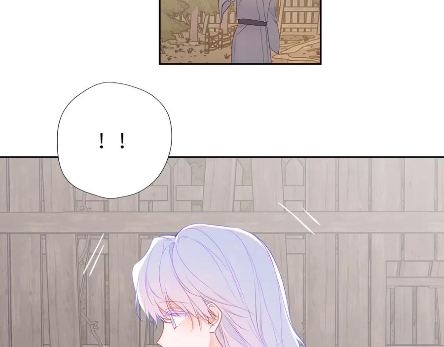 第48话《诗与海》下-星辰于我-犬一（第23张）