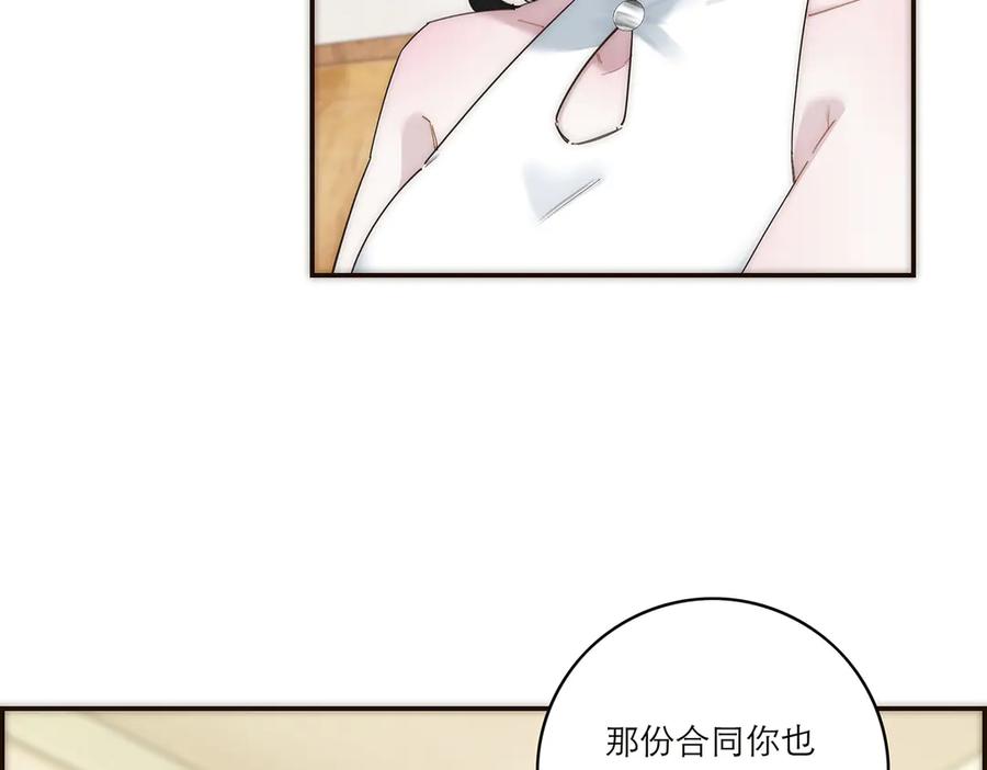 第50话合作-恩公不做文人雅士-clevercool_（第8张）