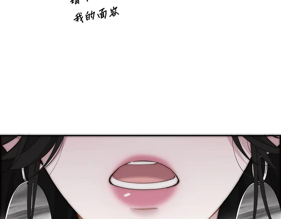 第50话合作-恩公不做文人雅士-clevercool_（第28张）