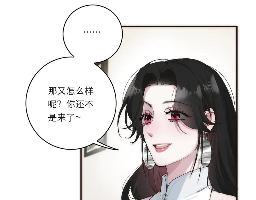 第50话合作-恩公不做文人雅士-clevercool_（第7张）