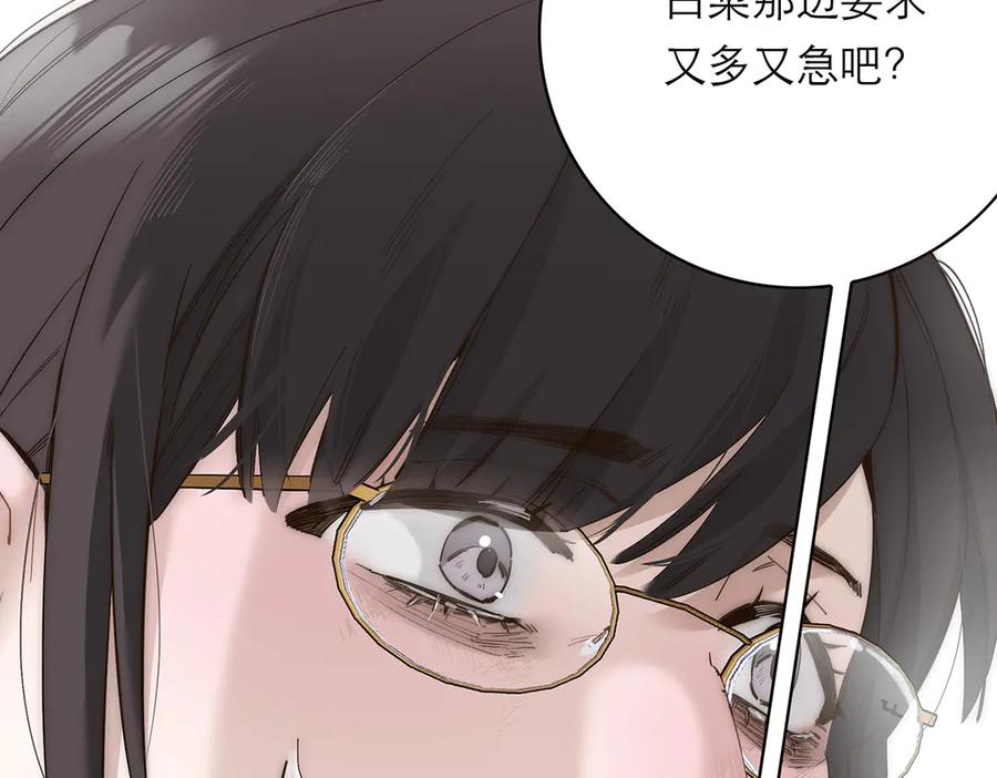 第50话合作-恩公不做文人雅士-clevercool_（第23张）