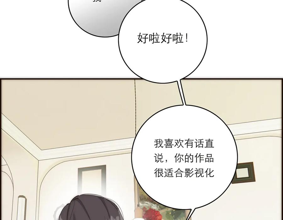 第50话合作-恩公不做文人雅士-clevercool_（第11张）