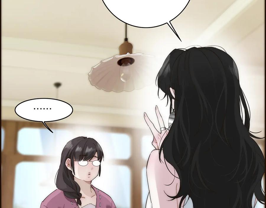 第50话合作-恩公不做文人雅士-clevercool_（第18张）