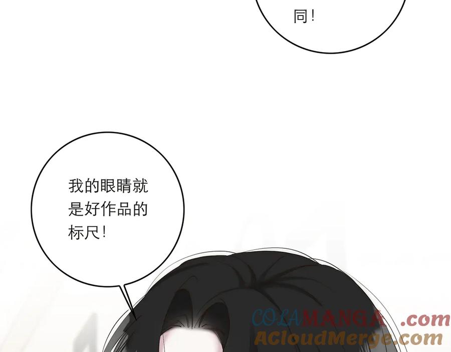 第50话合作-恩公不做文人雅士-clevercool_（第13张）