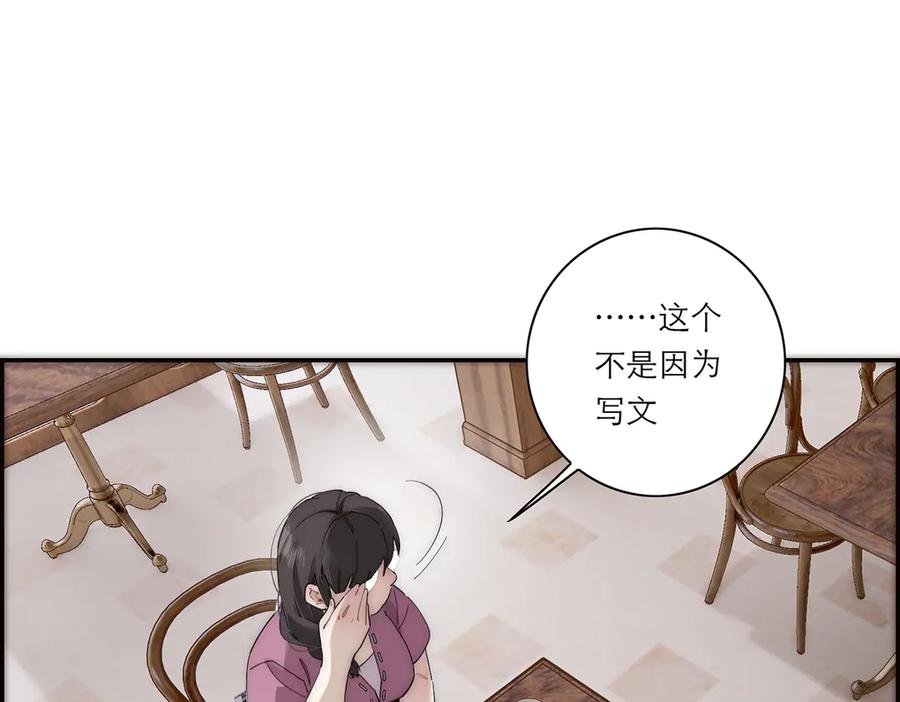 第50话合作-恩公不做文人雅士-clevercool_（第26张）