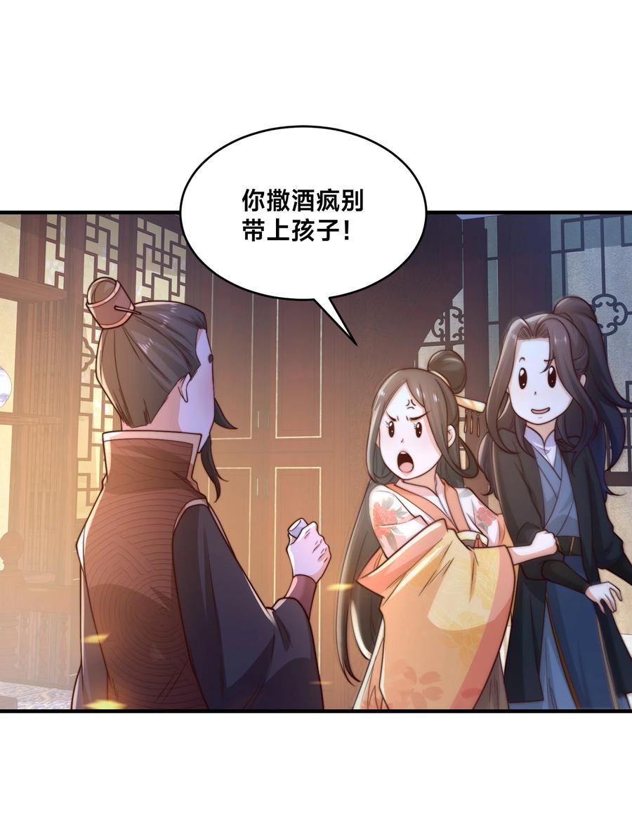 182做个了结-混沌剑神-17K漫画（第23张）