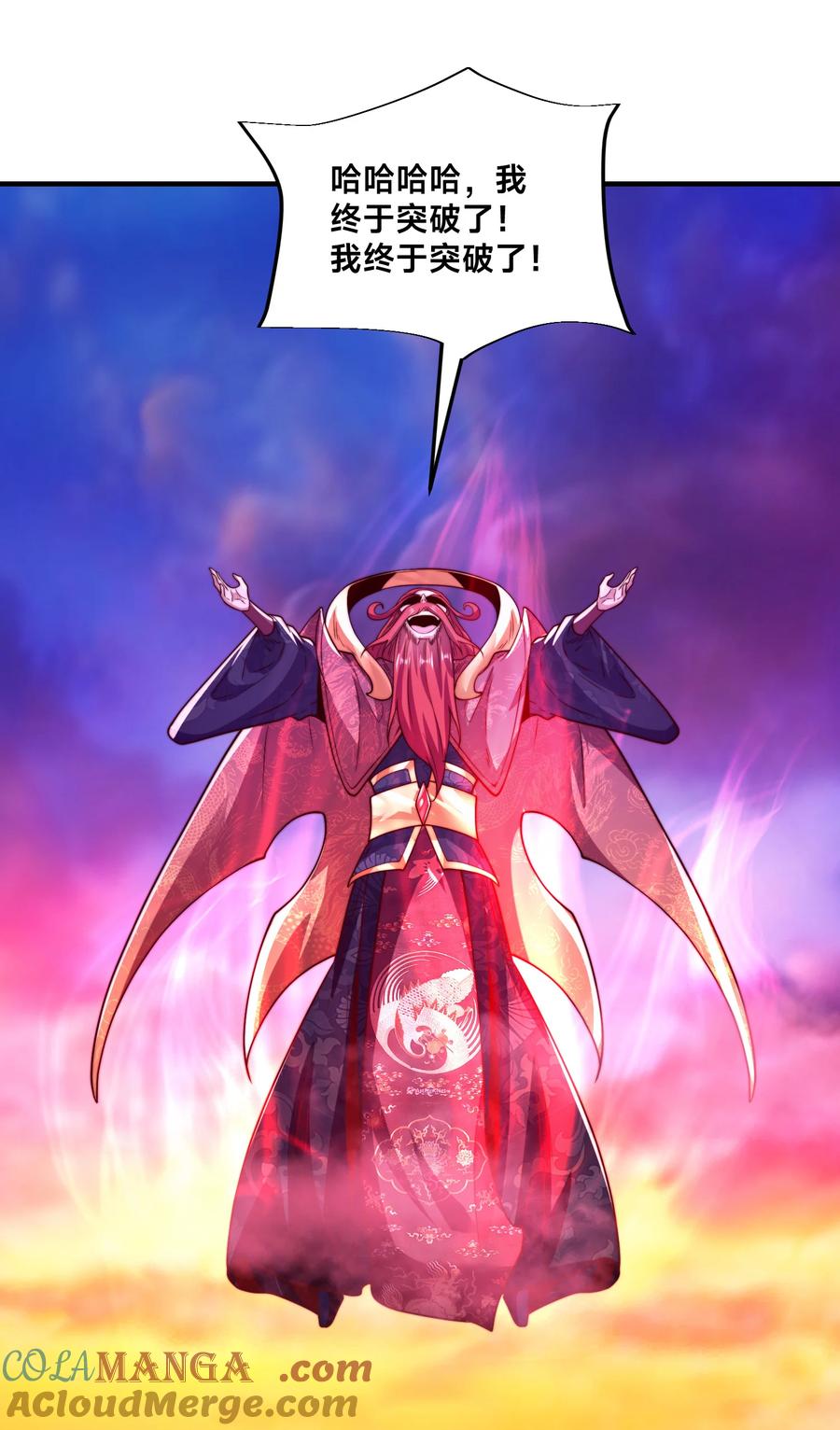 182做个了结-混沌剑神-17K漫画（第14张）