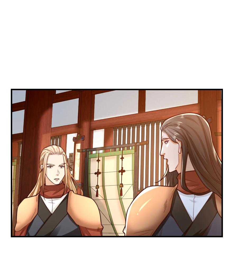 182做个了结-混沌剑神-17K漫画（第5张）
