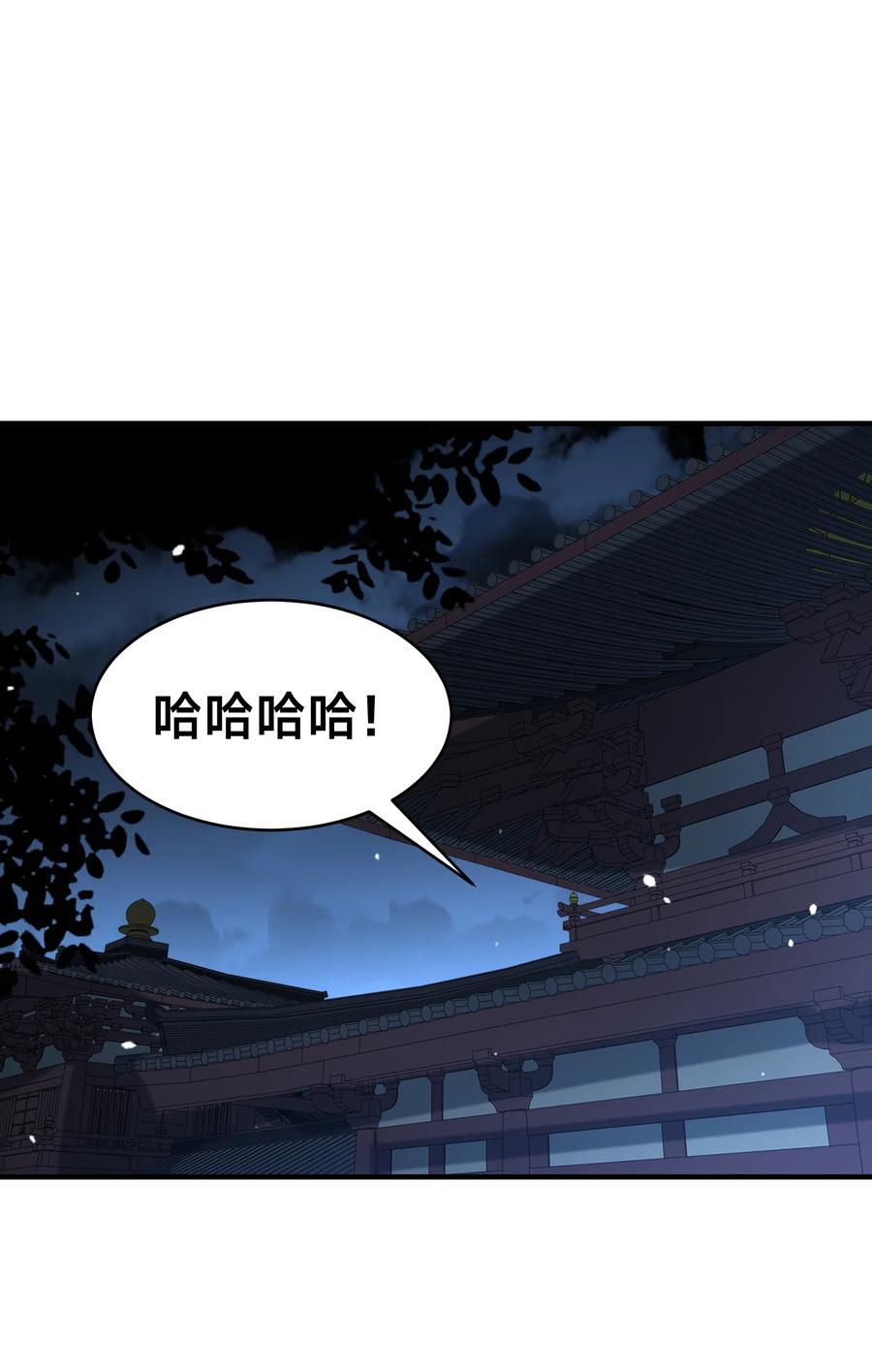 182做个了结-混沌剑神-17K漫画（第21张）