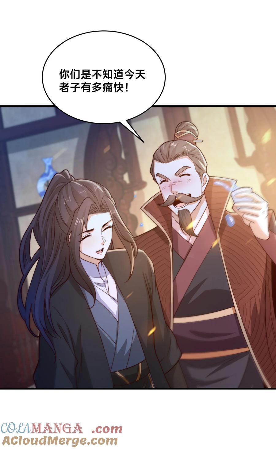 182做个了结-混沌剑神-17K漫画（第22张）