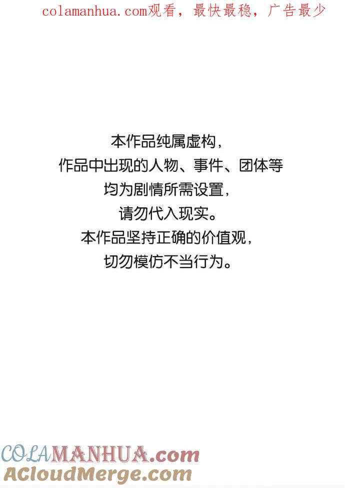 第24话-前世姻缘-JAEAH,HAE（第1张）