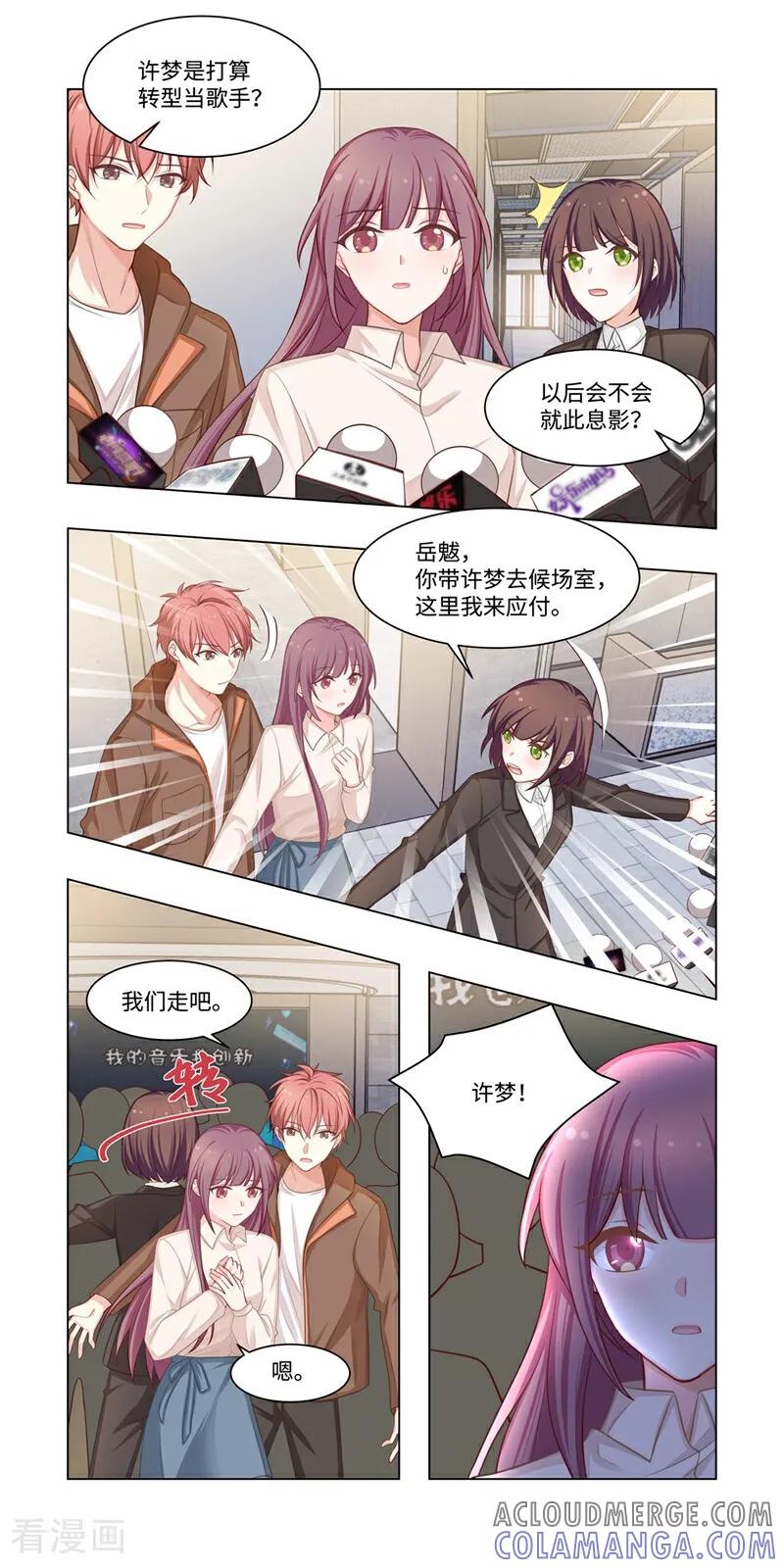第18话-恐龙男子的饲养手册-咪咕数媒（第3张）