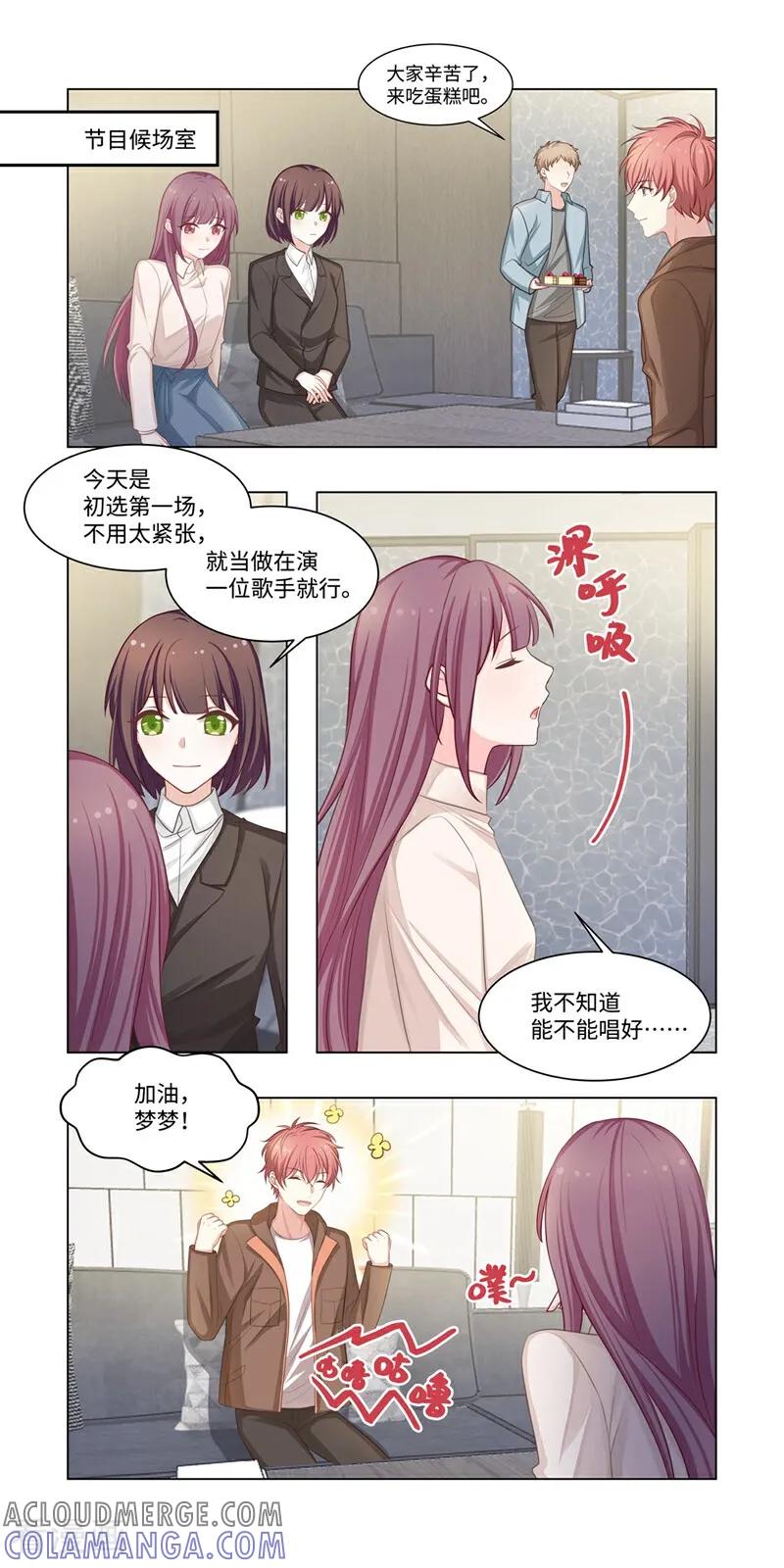 第18话-恐龙男子的饲养手册-咪咕数媒（第5张）