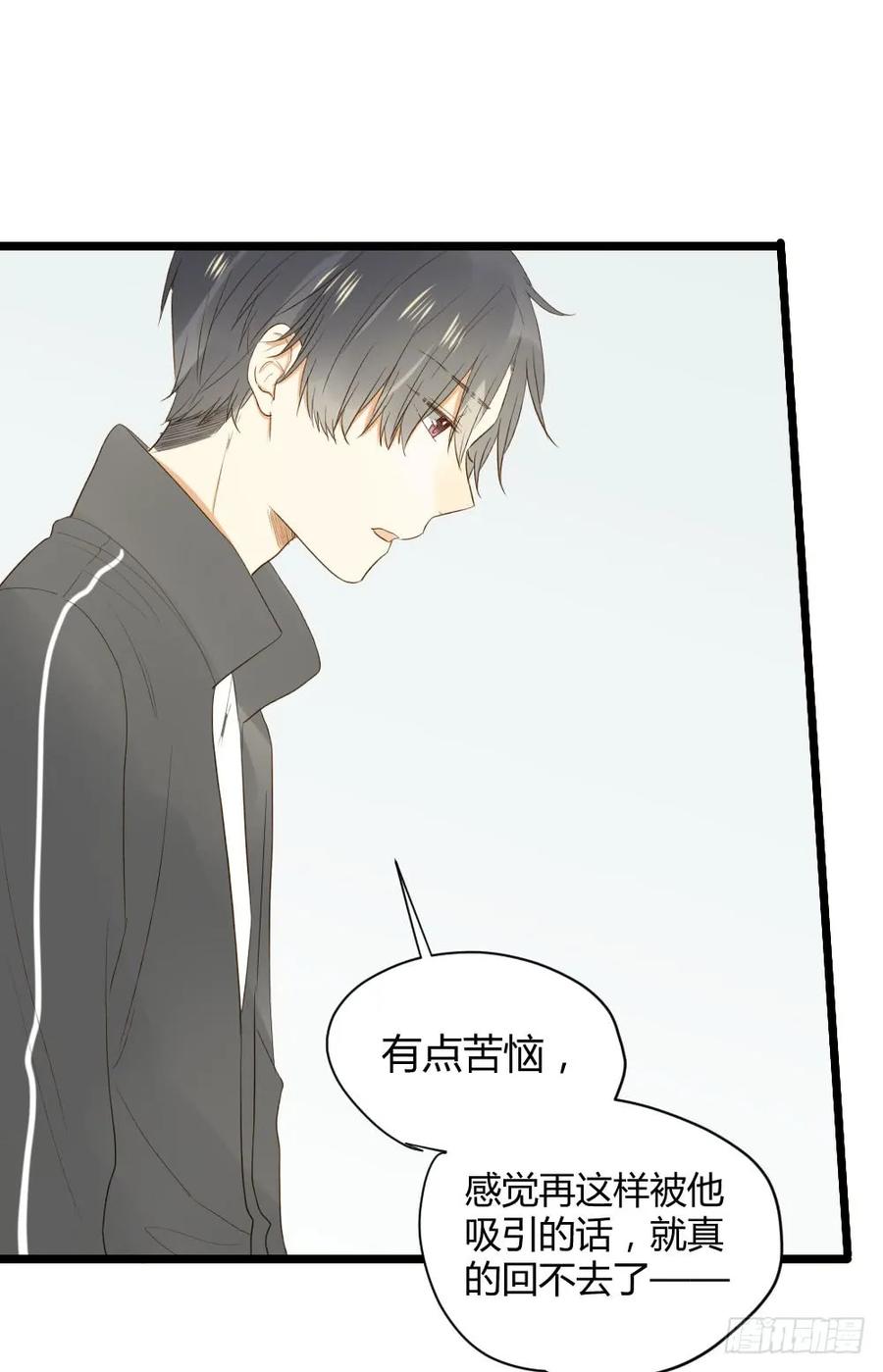 范小凡的危机-诞下龙种吧！-尼三岁+盖子犬（第18张）