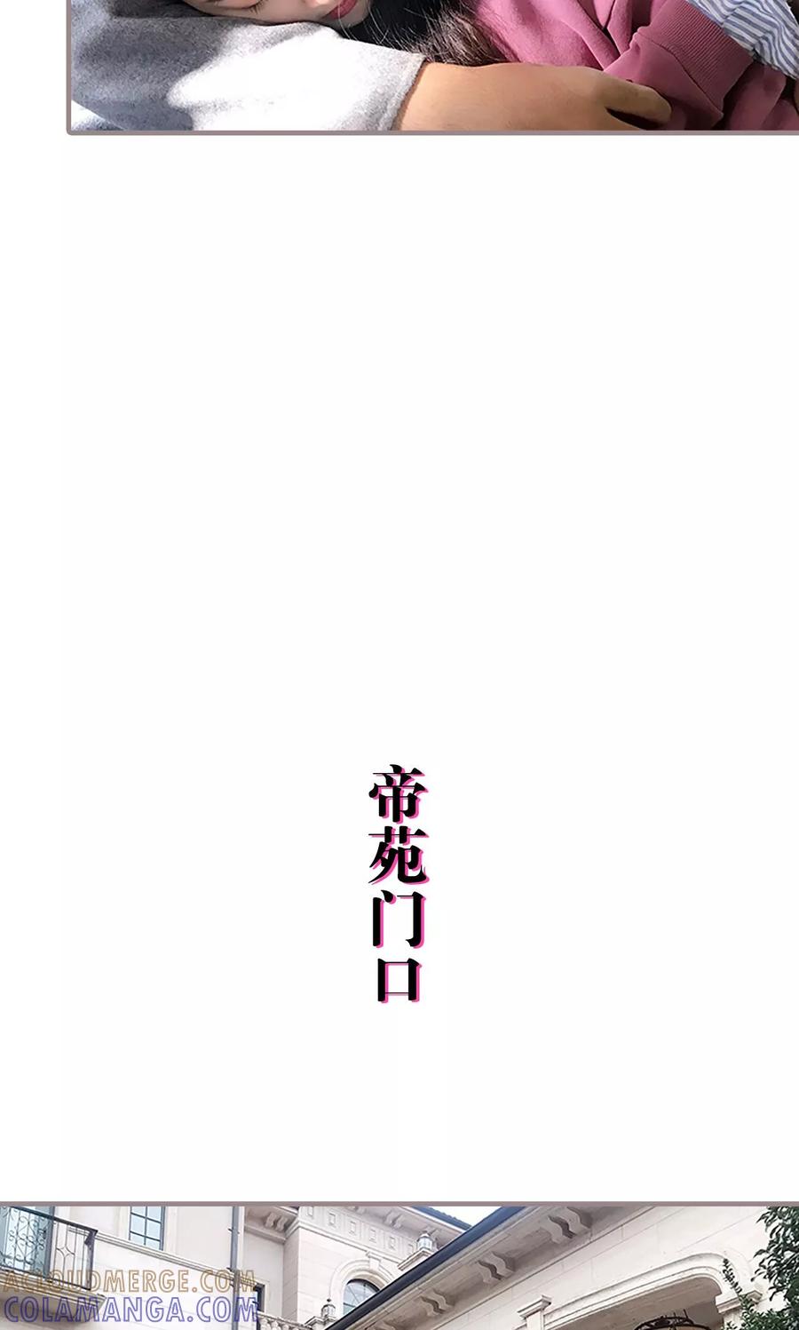第30话-日久必婚-剧能玩（第21张）