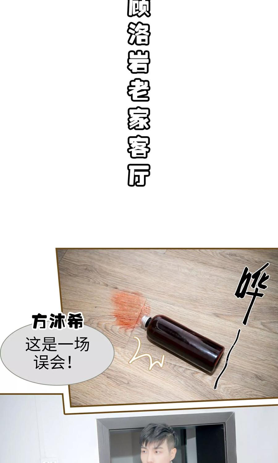 第31话-总裁大人复婚无效-剧能玩（第2张）