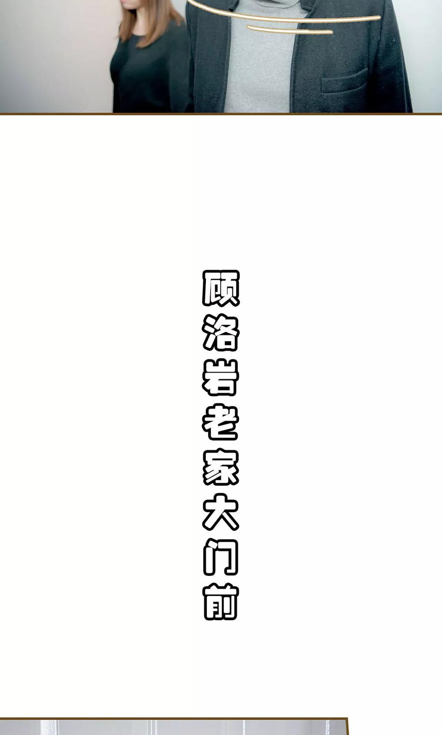 第31话-总裁大人复婚无效-剧能玩（第8张）