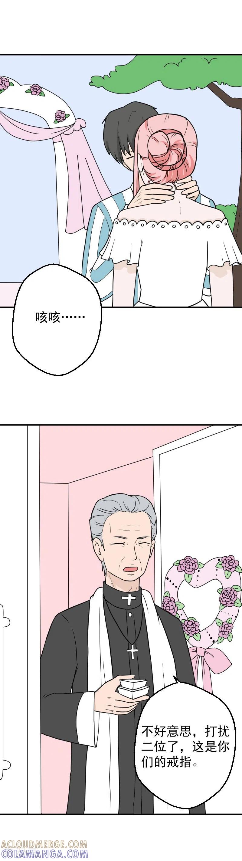 最终话大结局-情深不知他爱你-公主书城（第7张）