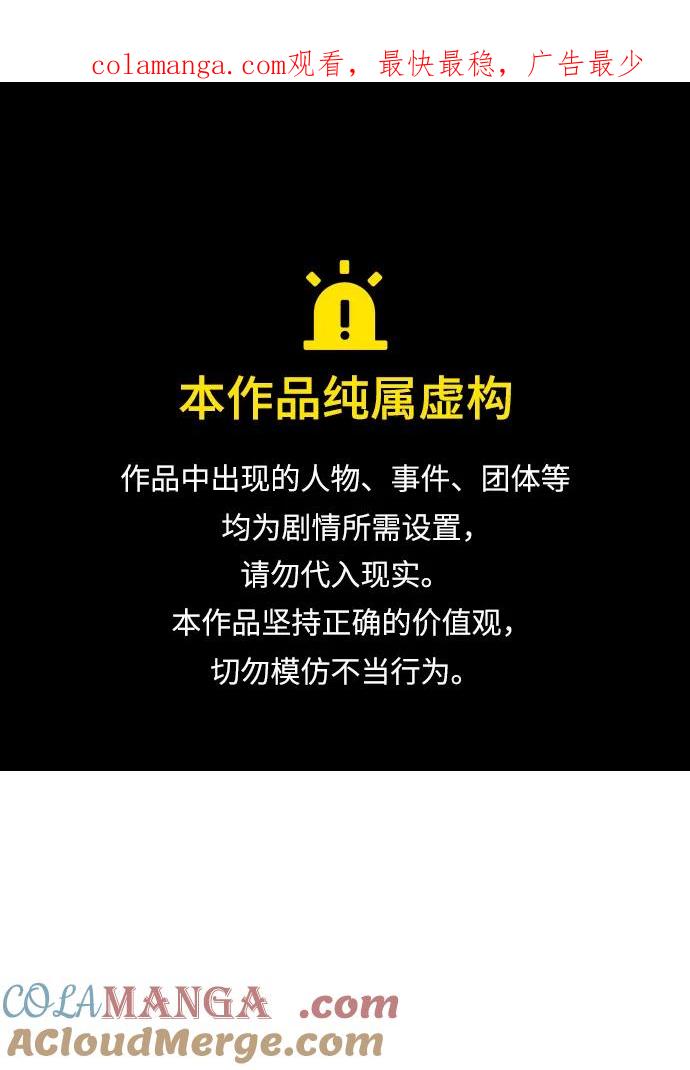第10话-残命天才生存法-JP/Blue seesaw,YOON.C（第1张）