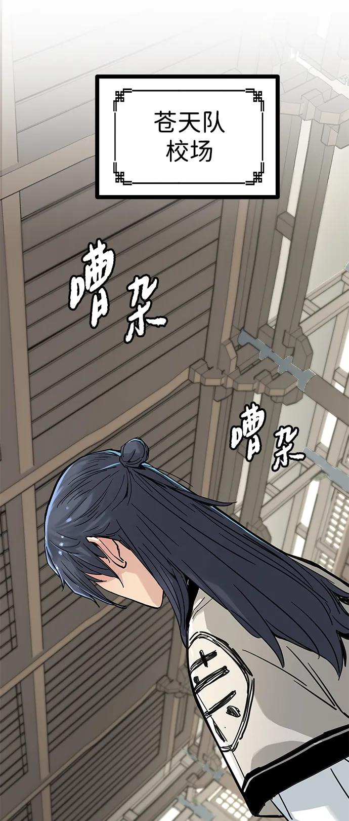 第10话-残命天才生存法-JP/Blue seesaw,YOON.C（第3张）