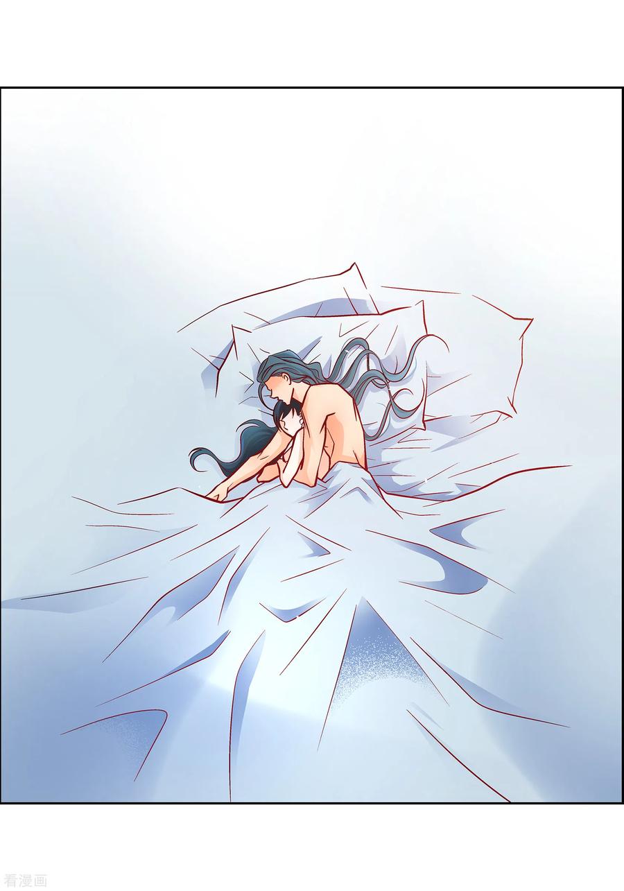第113话我只想救你-献给心脏-EcomixMedia（第16张）