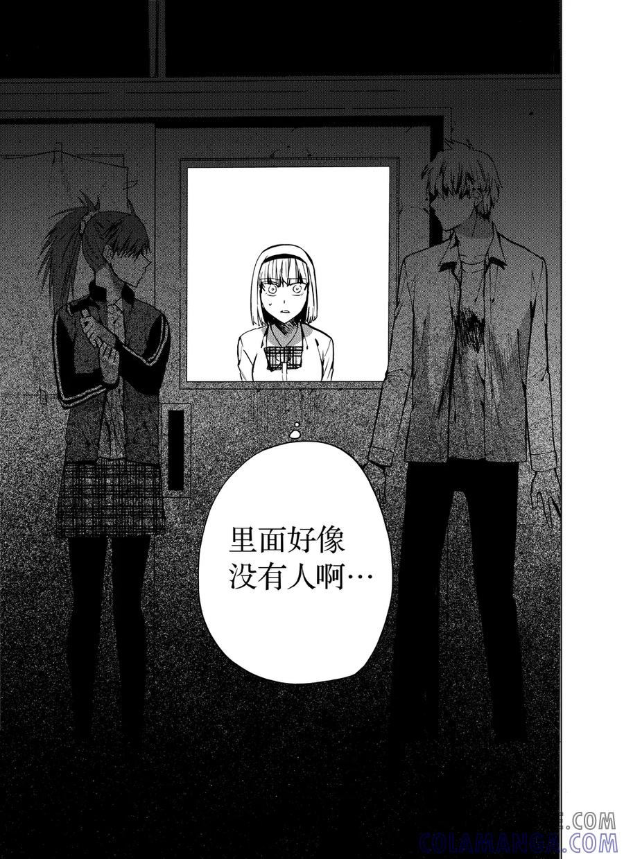 第73话1-防空洞-多阅文化（第8张）