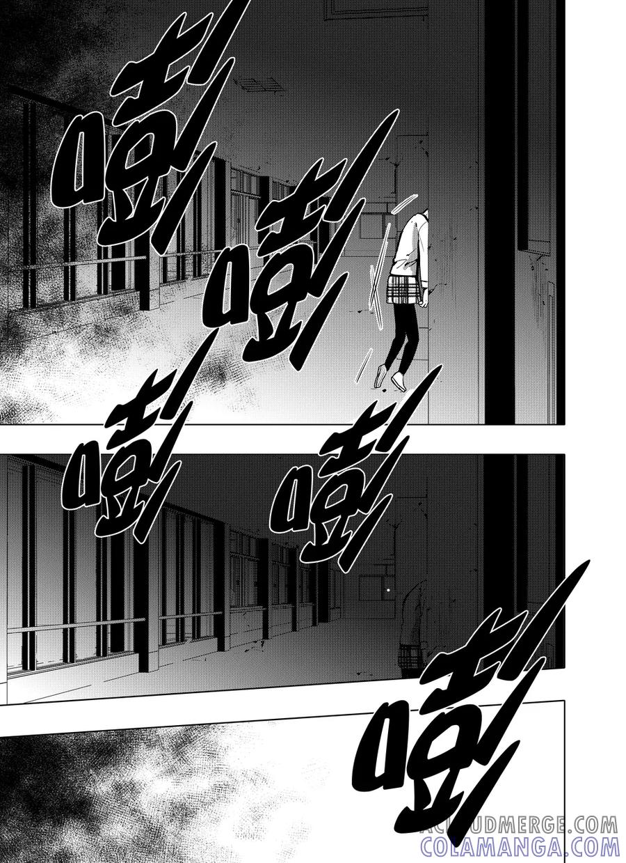 第73话1-防空洞-多阅文化（第10张）
