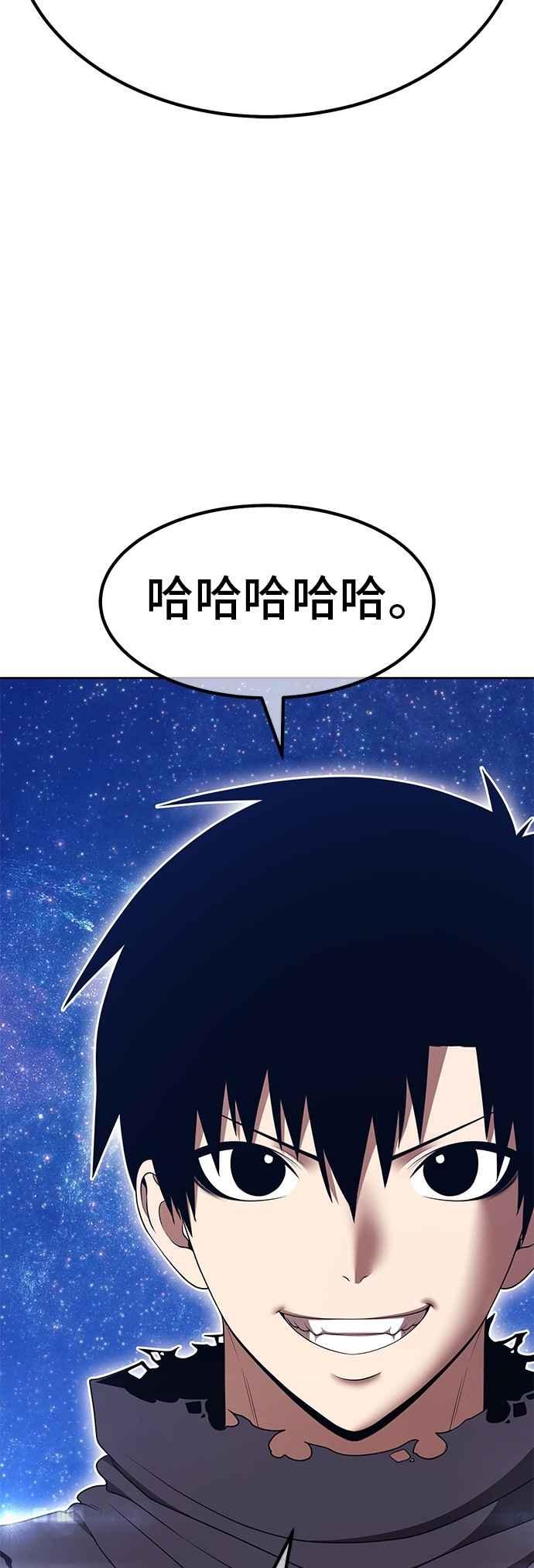 第二季第50话决赛(4)-99强化木棍-HONGSIL（第20张）