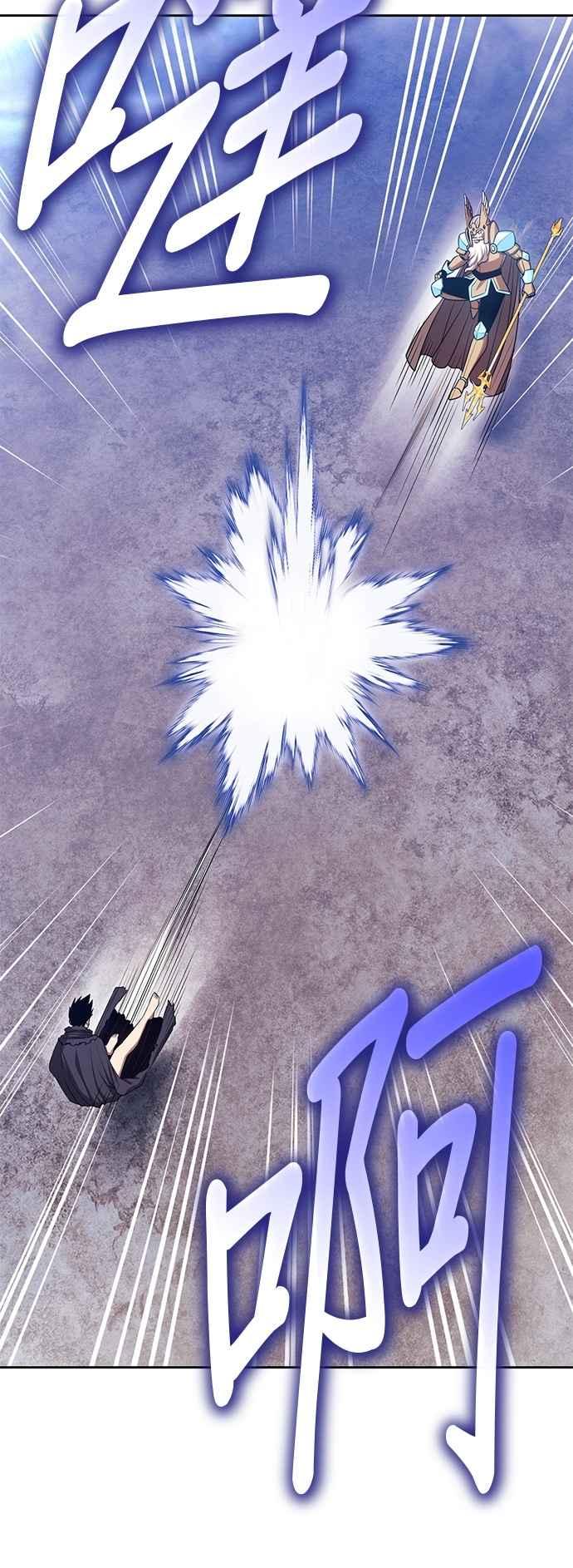 第二季第59话次元食怪(7)-99强化木棍-HONGSIL（第92张）