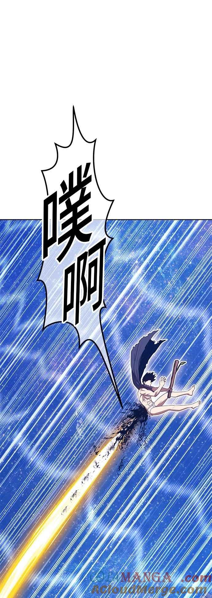 第二季第59话次元食怪(7)-99强化木棍-HONGSIL（第101张）