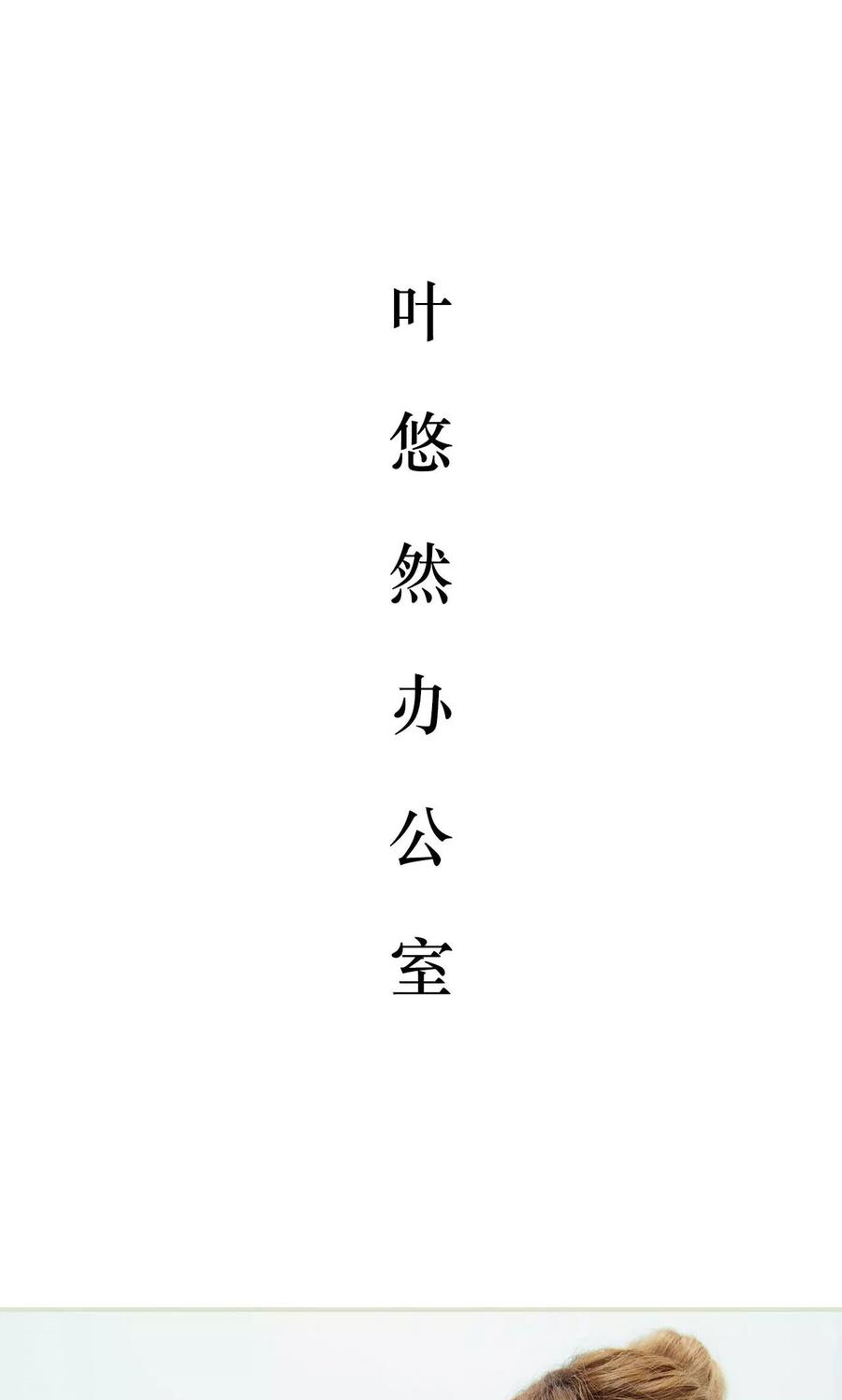 第21话-薄情总裁的助理宠妻-剧能玩（第18张）
