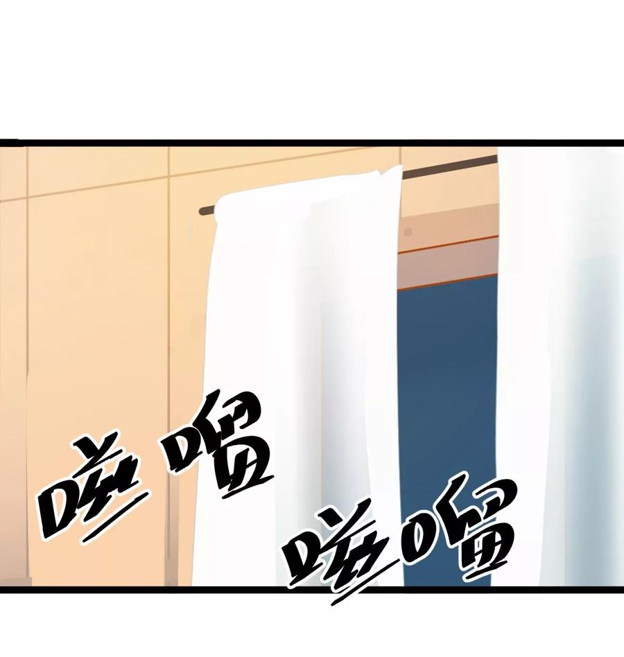 第28话-世界牢狱：曼顿特森-凤凰动漫（第2张）