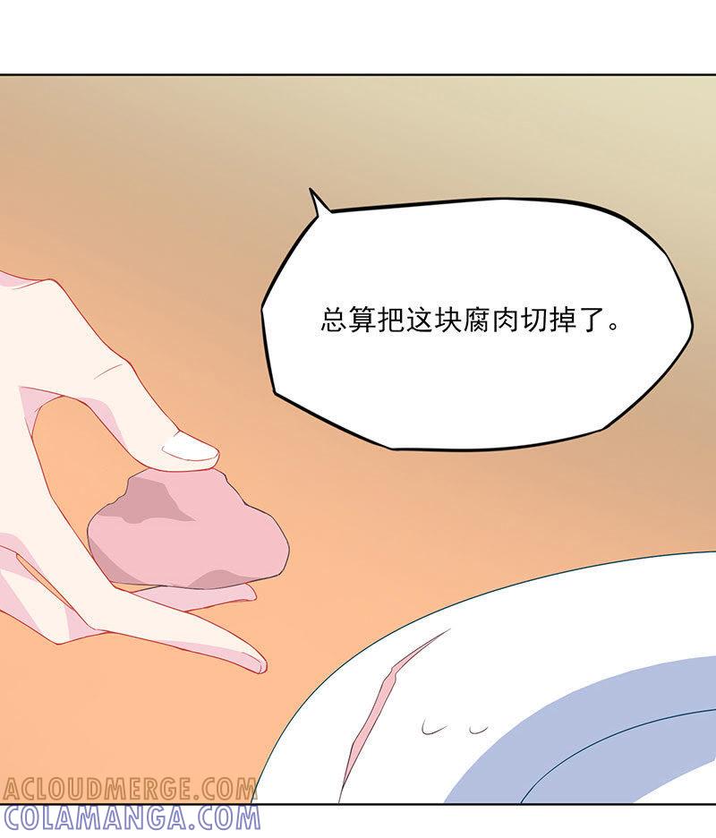 必取蛇胆-天乩之白蛇传说-追梦动漫（第3张）