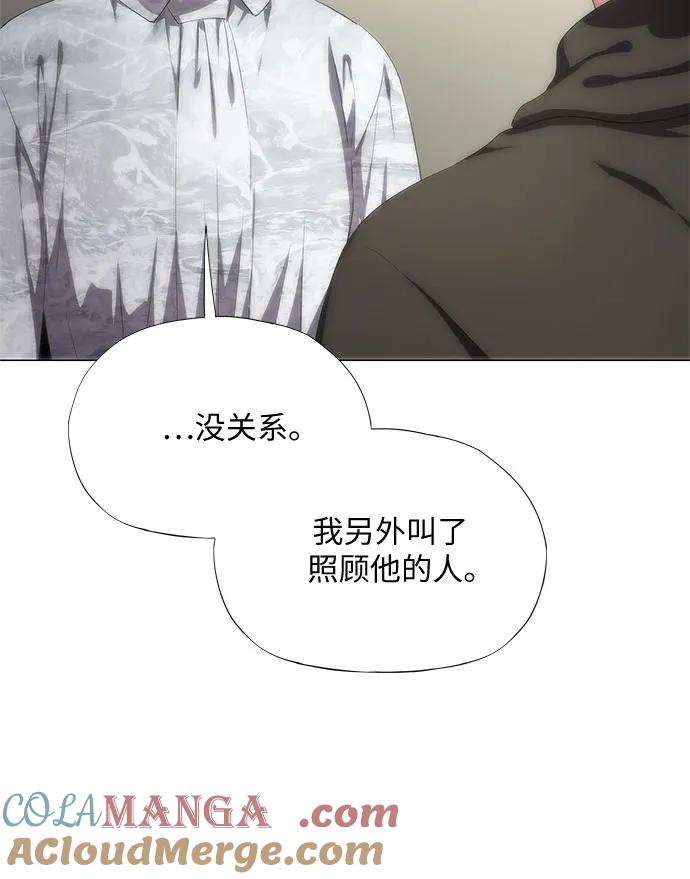 第41话-恶毒女配不按剧本走-Apricot.K,Ganno（第4张）