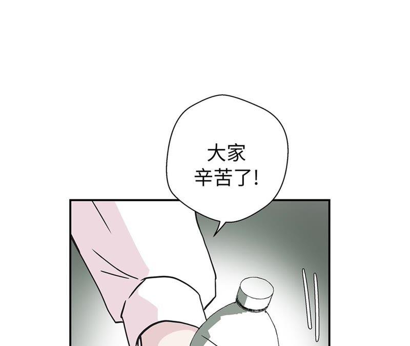 第79话埋没？嫉妒？-奇妙的动物高中-一漫文化（第20张）