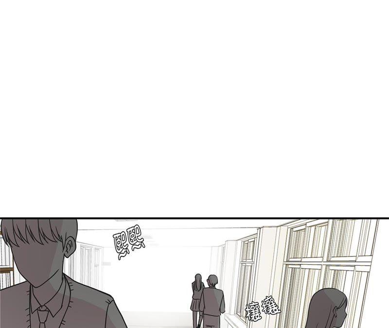 第79话埋没？嫉妒？-奇妙的动物高中-一漫文化（第18张）