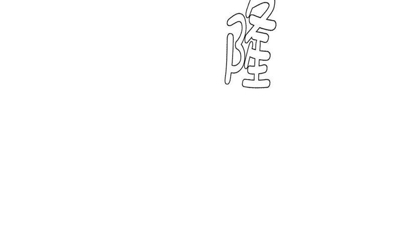 第79话埋没？嫉妒？-奇妙的动物高中-一漫文化（第17张）
