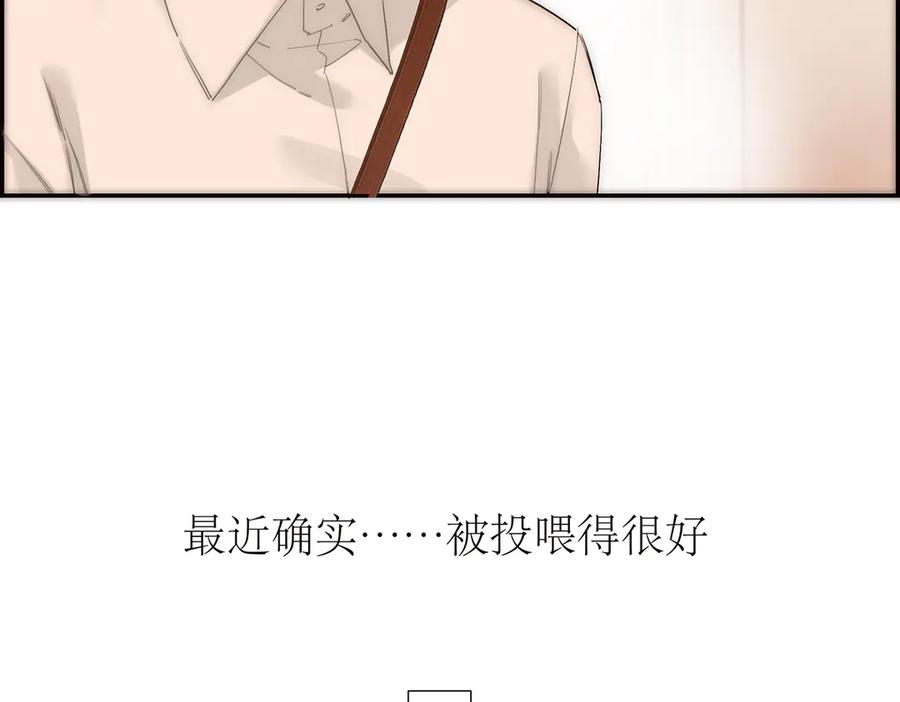第82话团建-恩公不做文人雅士-clevercool_（第14张）