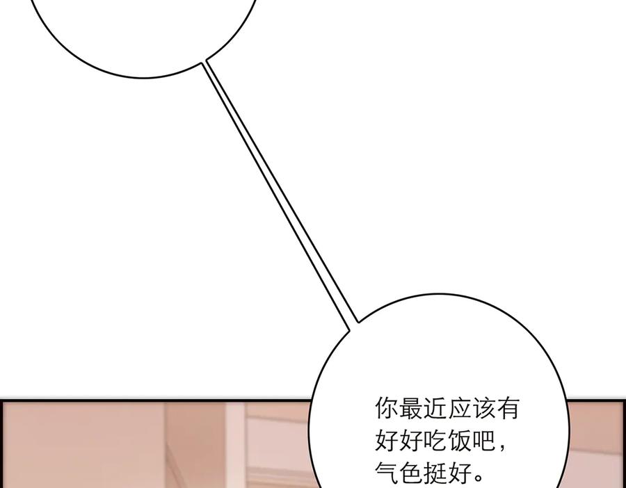 第82话团建-恩公不做文人雅士-clevercool_（第12张）