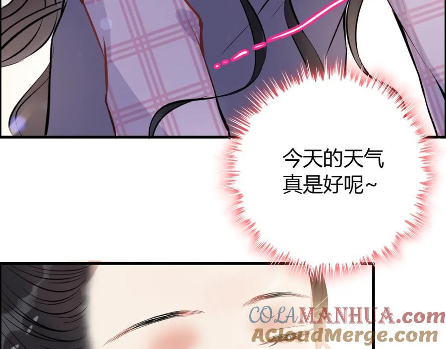 第97话我怎么可能对她动心！-闪婚总裁契约妻-拈花拂柳（原著）+拾部漫画（第7张）