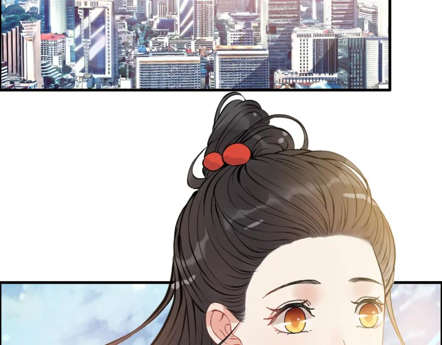第97话我怎么可能对她动心！-闪婚总裁契约妻-拈花拂柳（原著）+拾部漫画（第5张）