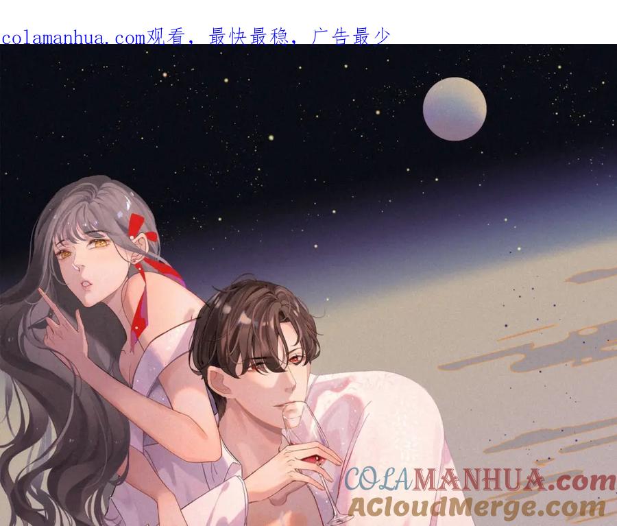 第98话我帮你离开他-闪婚总裁契约妻-拈花拂柳（原著）+拾部漫画（第1张）