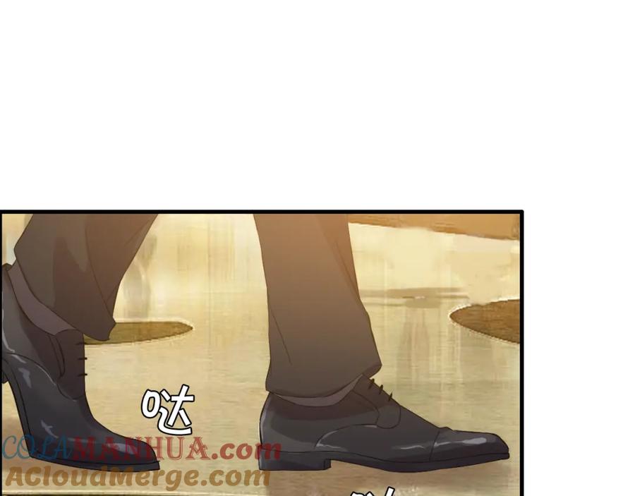 第99话这个承诺终生有效-闪婚总裁契约妻-拈花拂柳（原著）+拾部漫画（第4张）