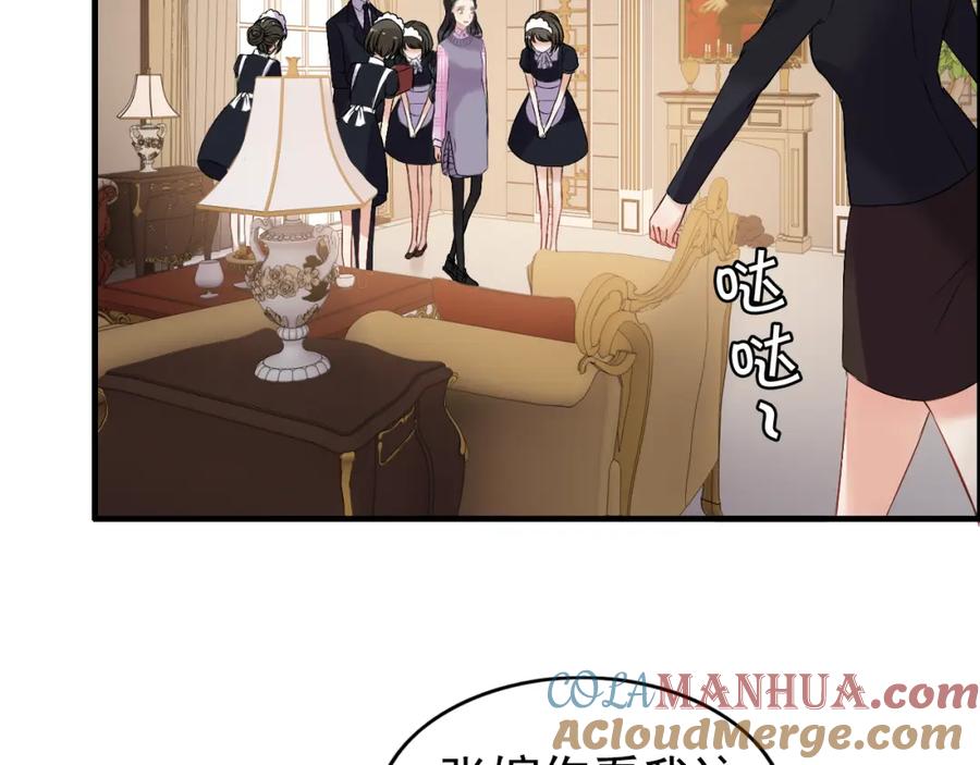 第100话闺蜜绑架了妈妈？！-闪婚总裁契约妻-拈花拂柳（原著）+拾部漫画（第6张）